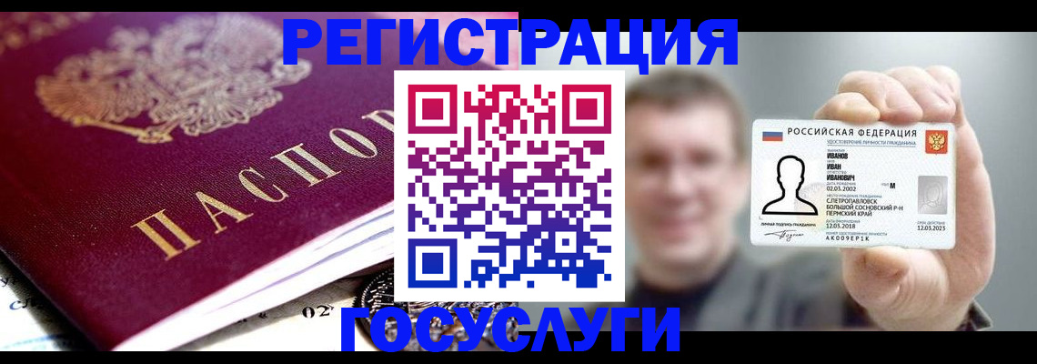 пропишу в квартире в Брянске