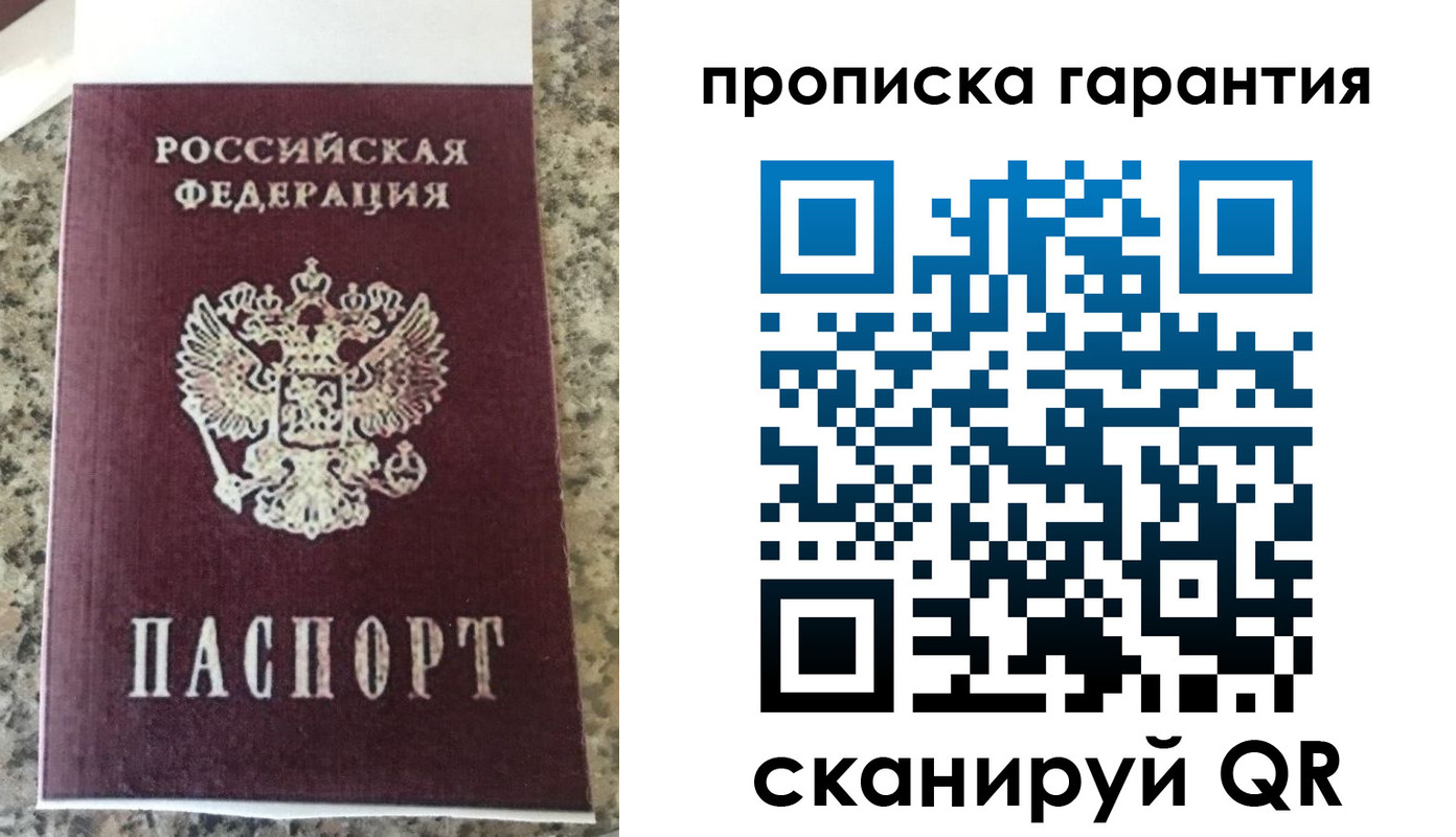 регистрация для школы в Брянске