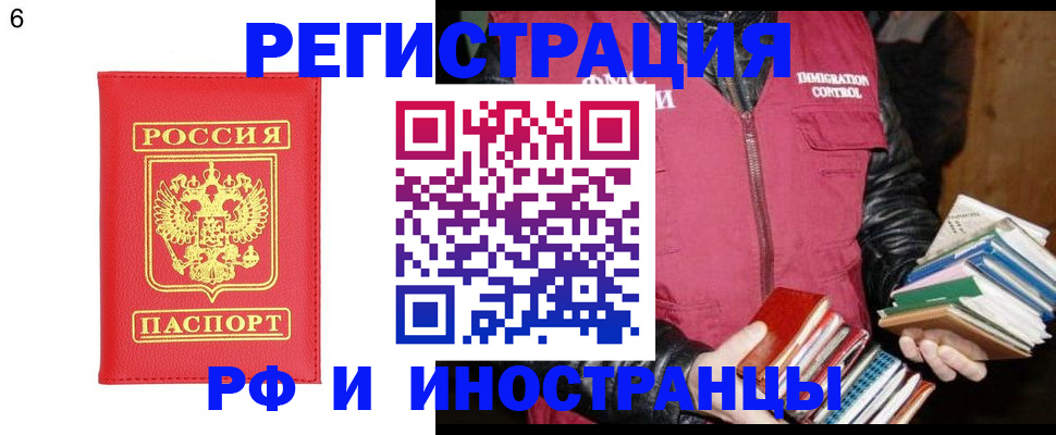 регистрация для дет. сада в Брянске