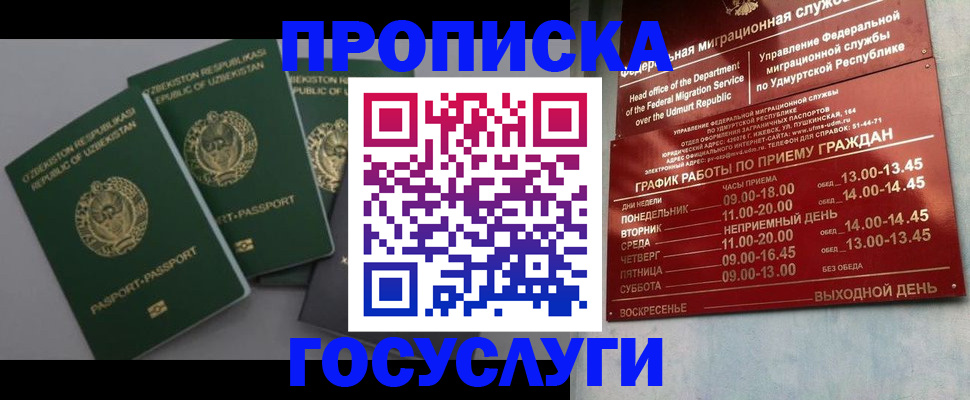форма 3 в Брянске